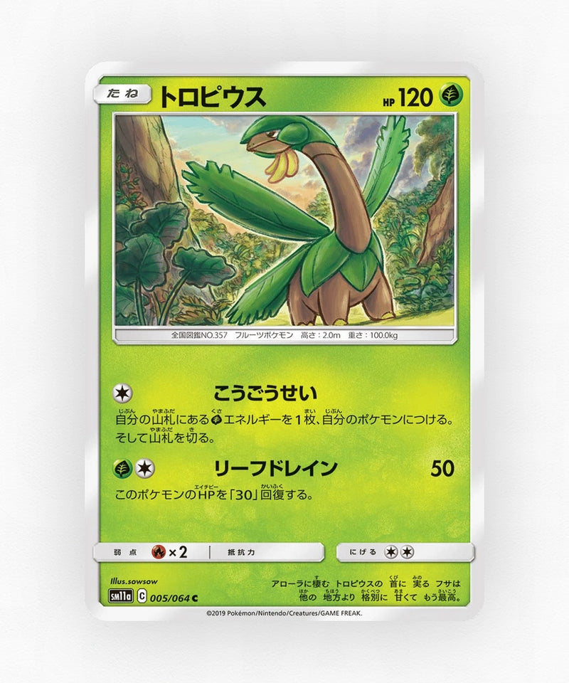 Tropius - Remix Bout 005/064 (Non-Holo)