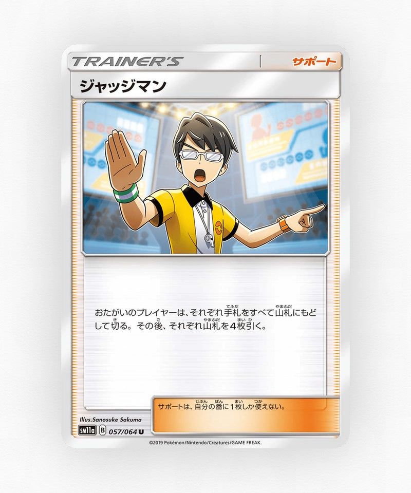 Judge - Remix Bout 057/064 (Non-Holo)