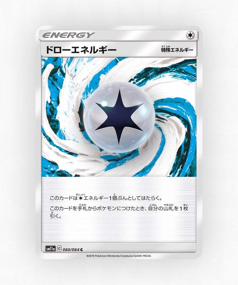 Draw Energy - Remix Bout 060/064 (Non-Holo)