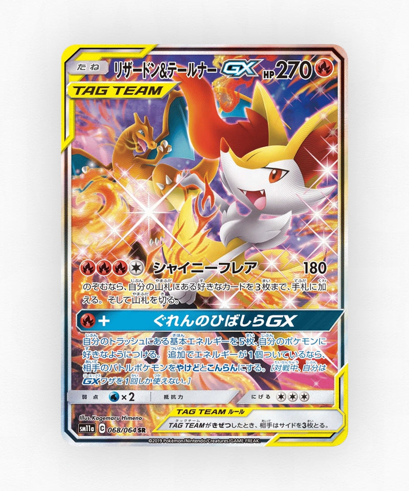 pk-sm11a_ja-68-holo