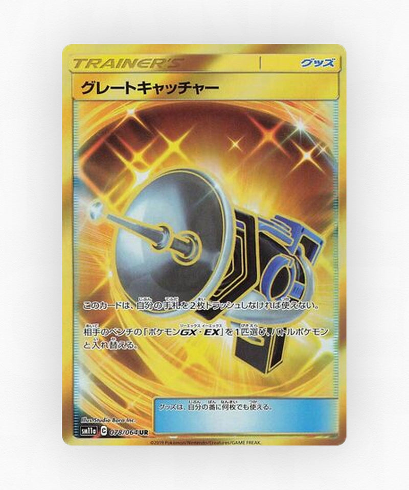Great Catcher - Remix Bout 078/064 (Holo)