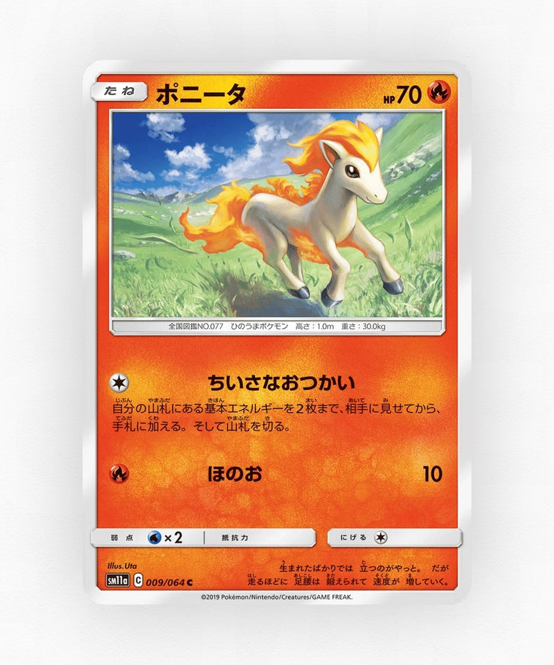 Ponyta - Remix Bout 009/064 (Non-Holo)