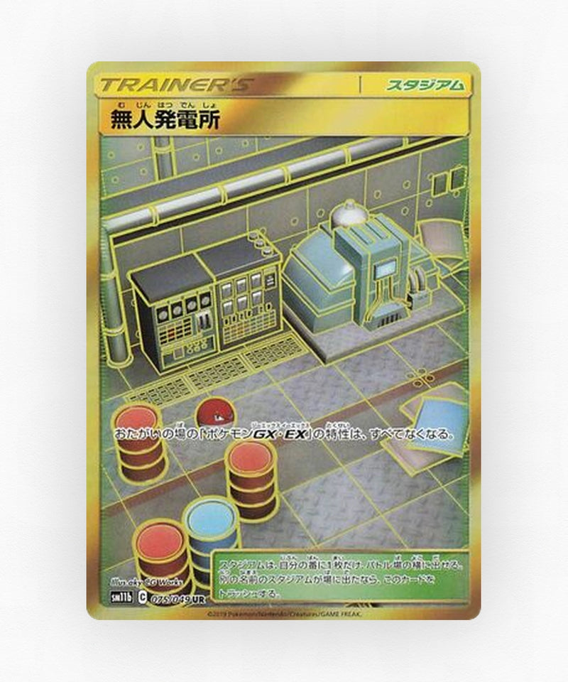 pk-sm11b_ja-75-holo