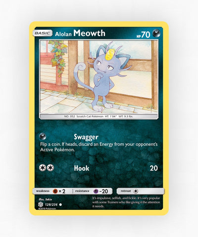 pk-sm12-128-non-holo