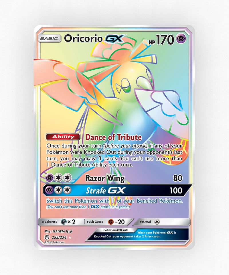 pk-sm12-255-holo