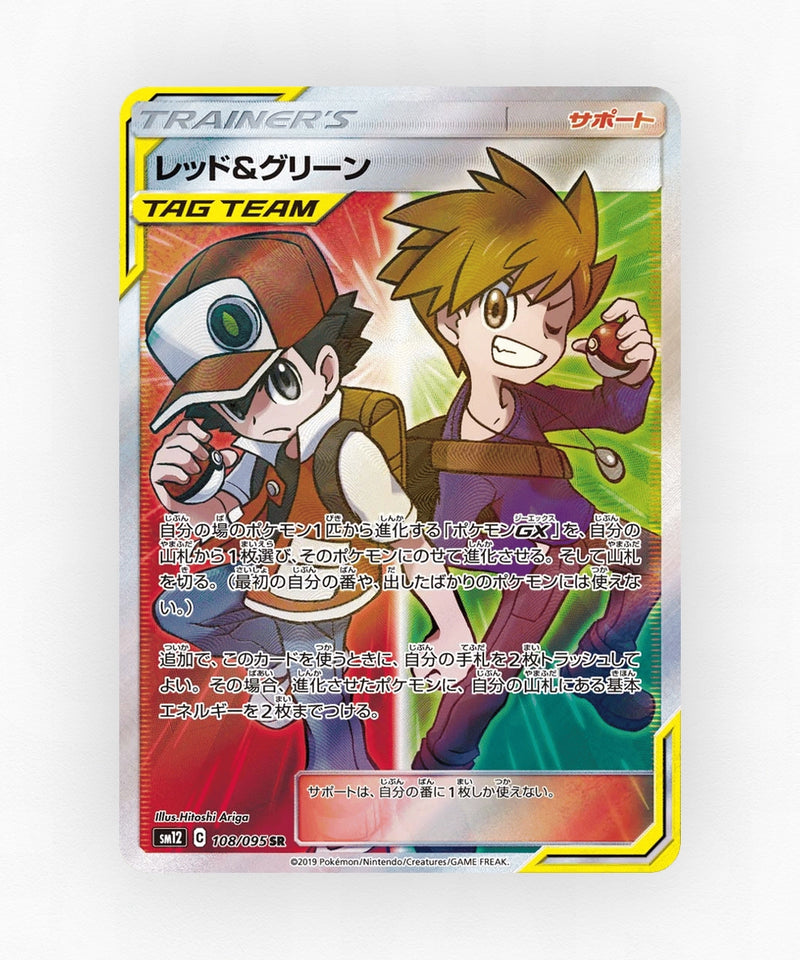 Red & Blue - Alter Genesis 108/095 (Holo)