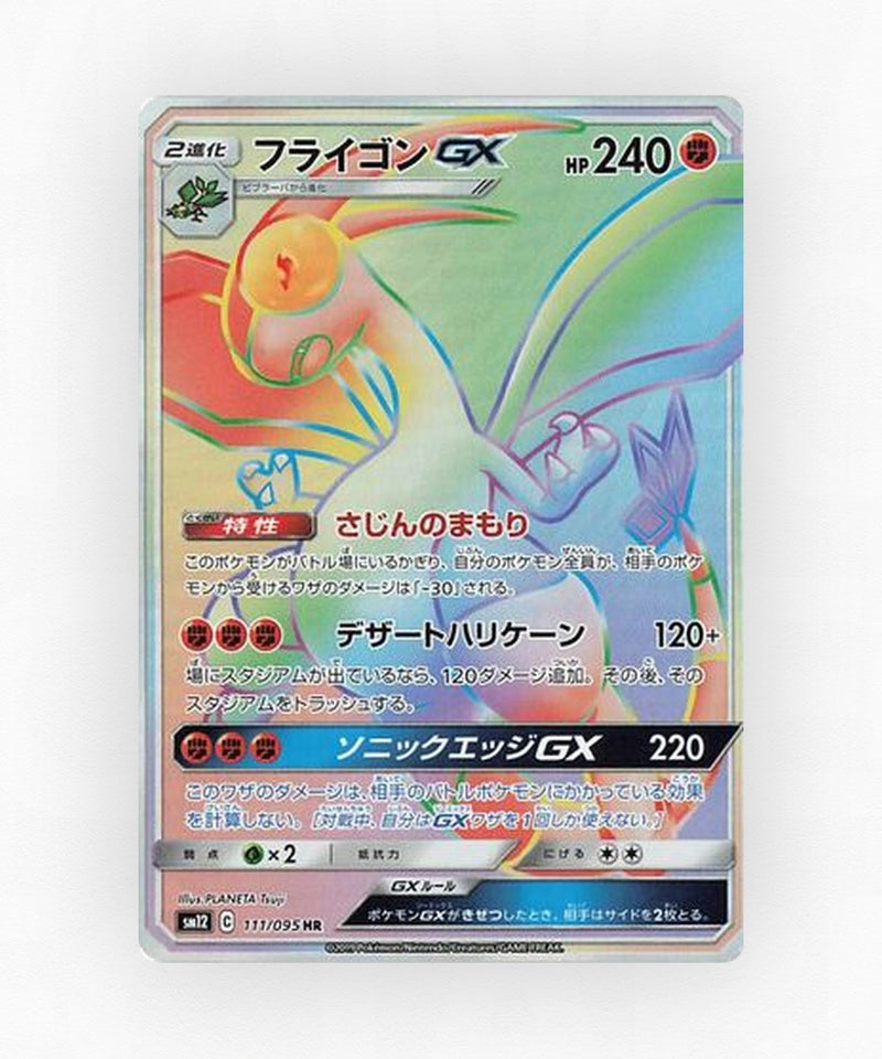Flygon-GX - Alter Genesis 111/095 (Holo)