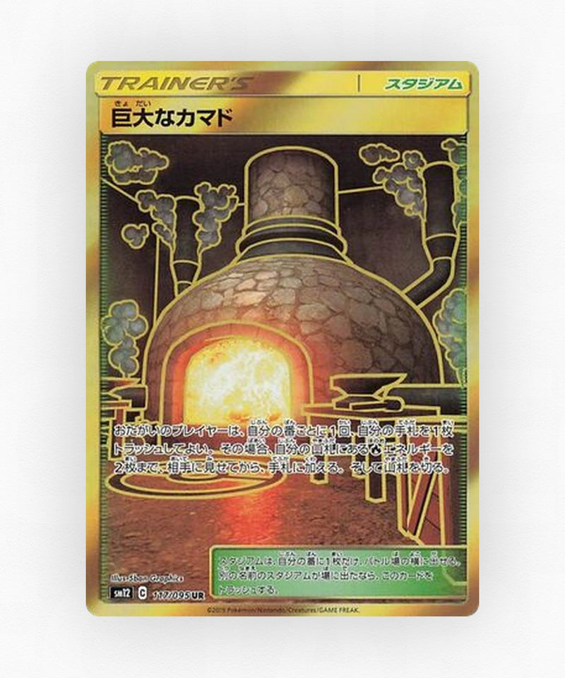 Giant Hearth - Alter Genesis 117/095 (Holo)