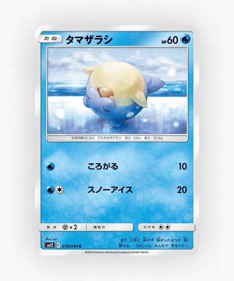 Spheal - Alter Genesis 019/095 (Non-Holo)