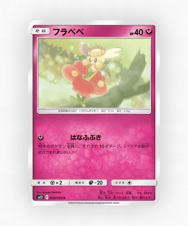 Flabébé - Alter Genesis 059/095 (Non-Holo)