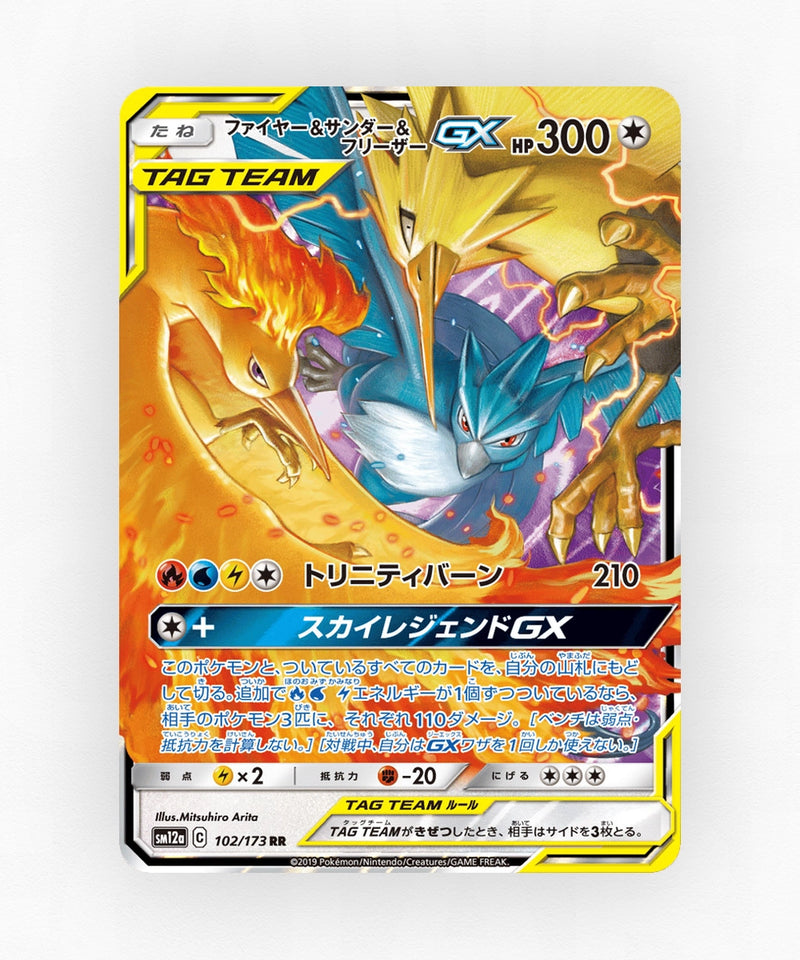 Moltres & Zapdos & Articuno-GX - TAG TEAM GX: Tag All Stars 102/173 (Holo)