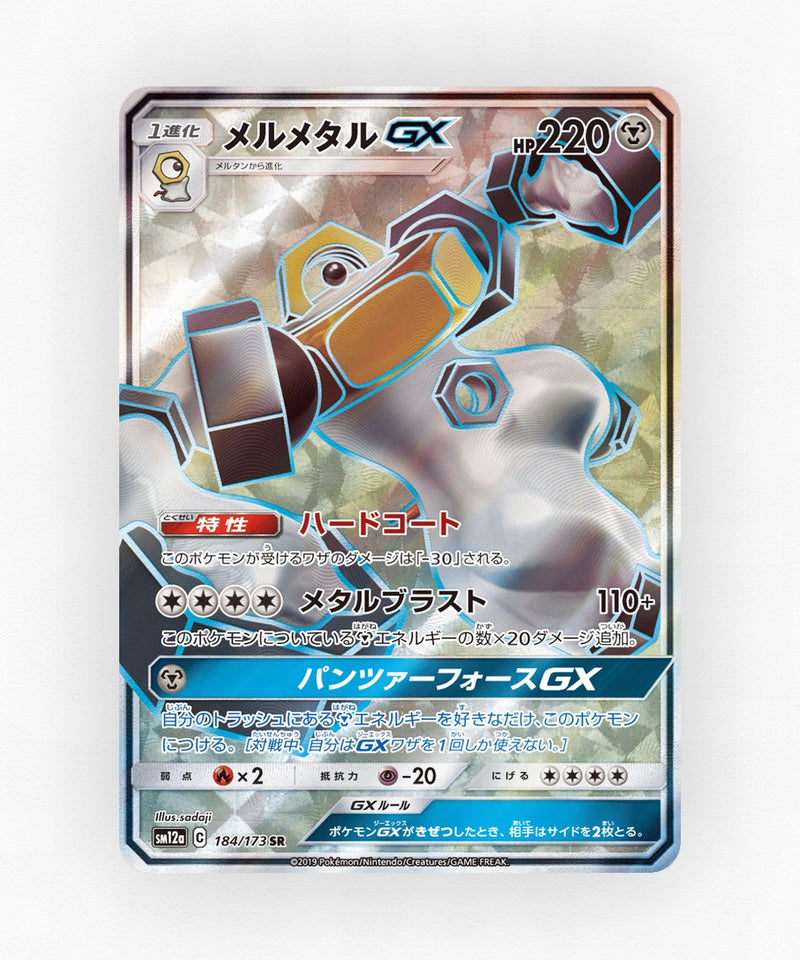 pk-sm12a_ja-184-holo