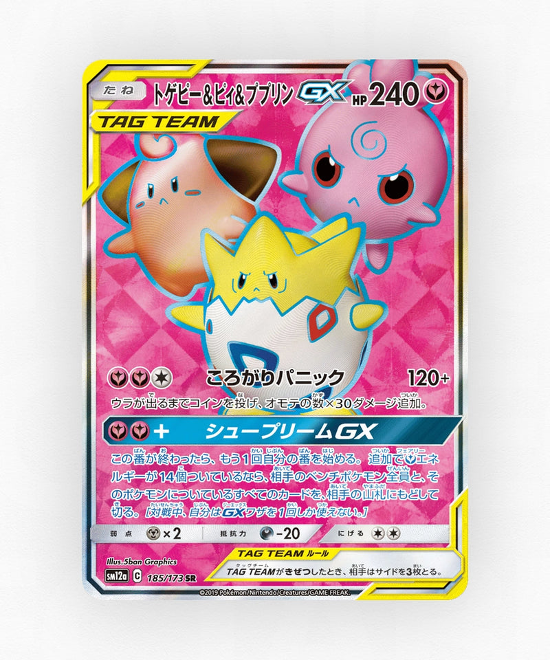 pk-sm12a_ja-185-holo