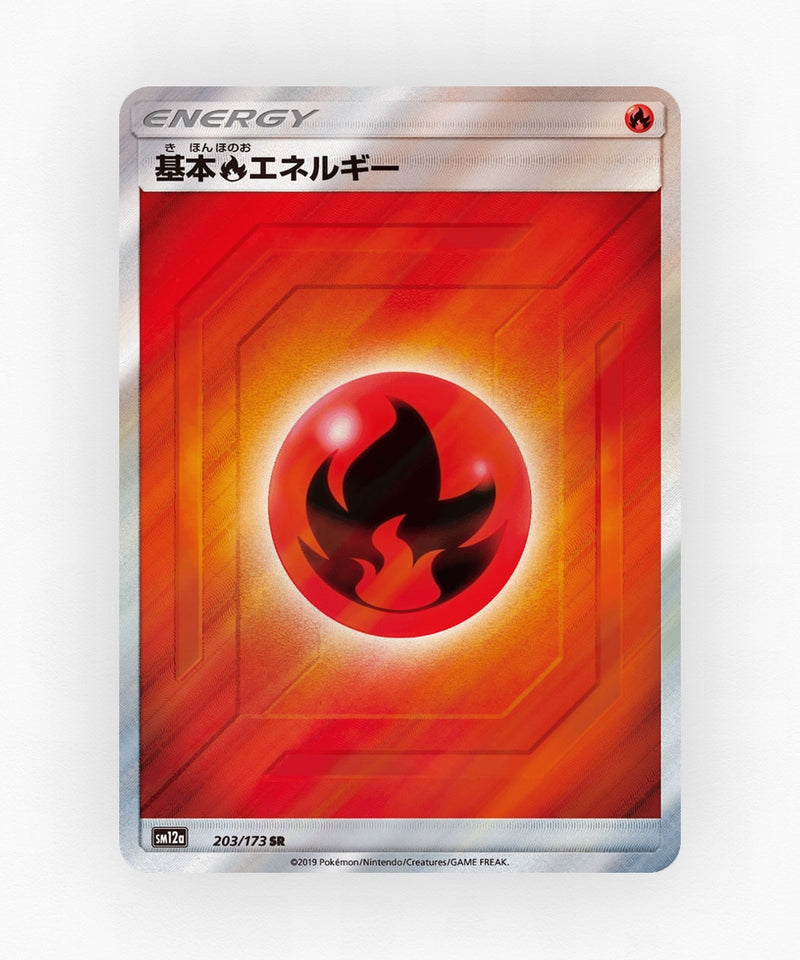 pk-sm12a_ja-203-holo