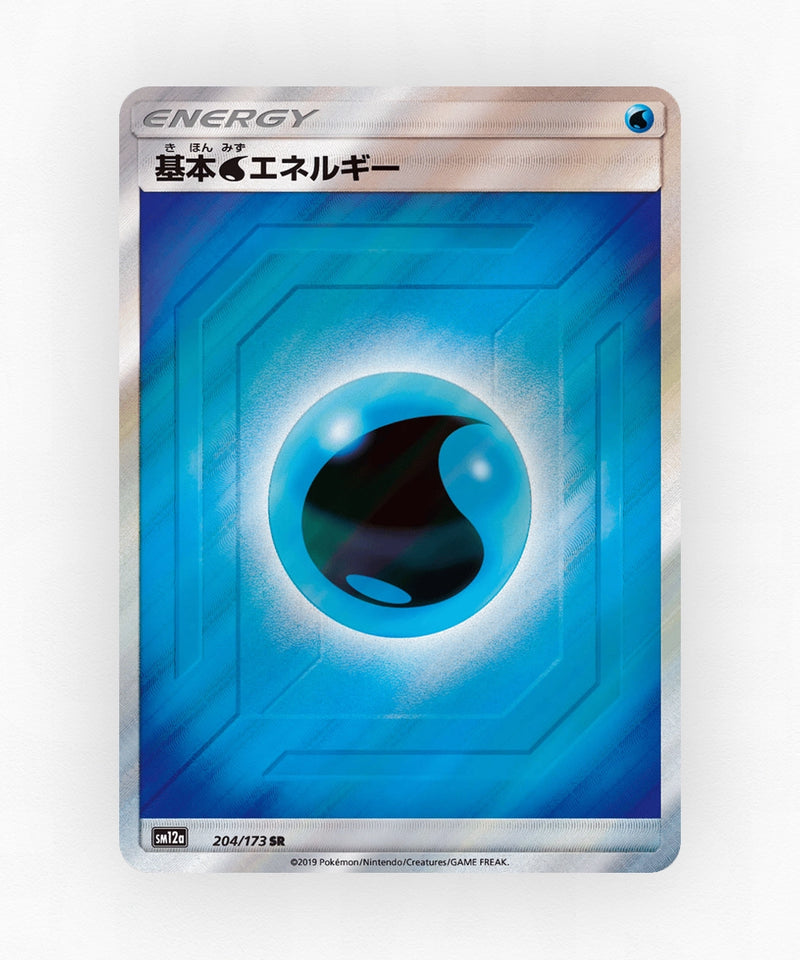 pk-sm12a_ja-204-holo