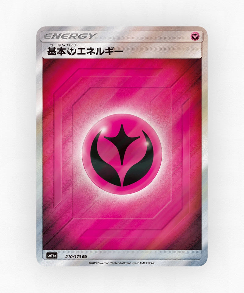 pk-sm12a_ja-210-holo