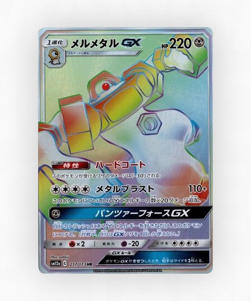 Melmetal-GX - TAG TEAM GX: Tag All Stars 217/173 (Holo)