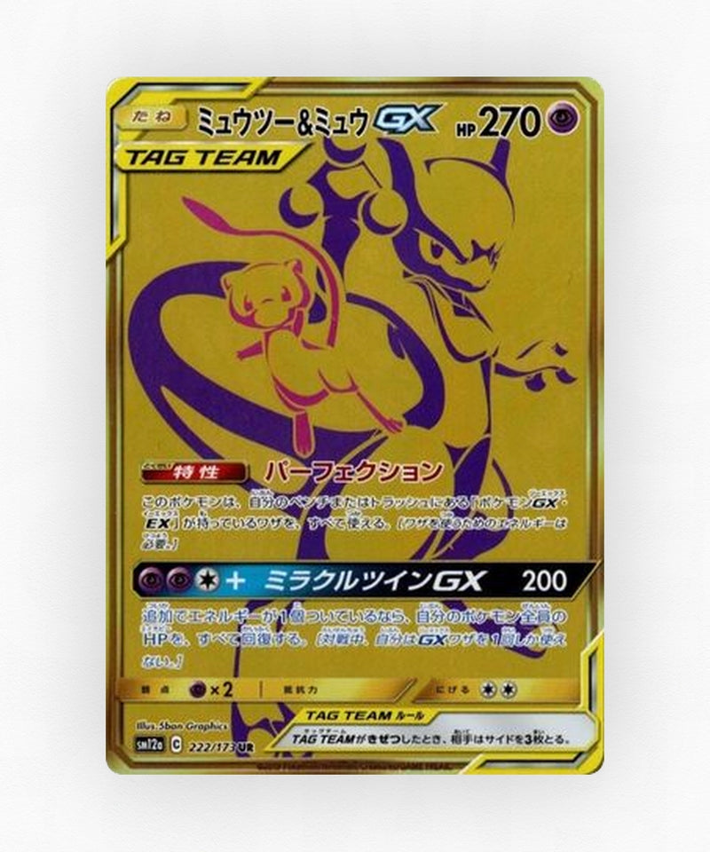 Mewtwo & Mew-GX - TAG TEAM GX: Tag All Stars 222/173 (Holo)