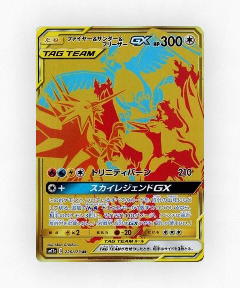 pk-sm12a_ja-226-holo