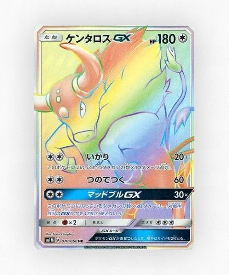 Tauros-GX - Collection Moon 070/060 (Holo)