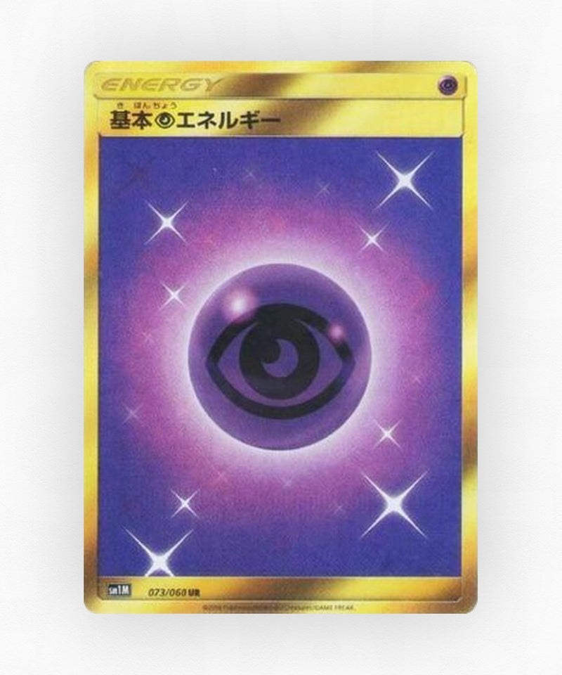Psychic Energy - Collection Moon 073/060 (Holo)