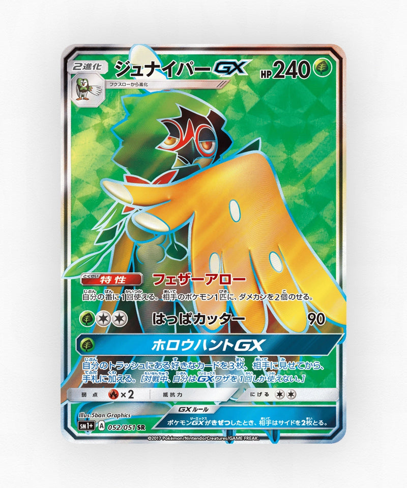 pk-sm1p_ja-52-holo