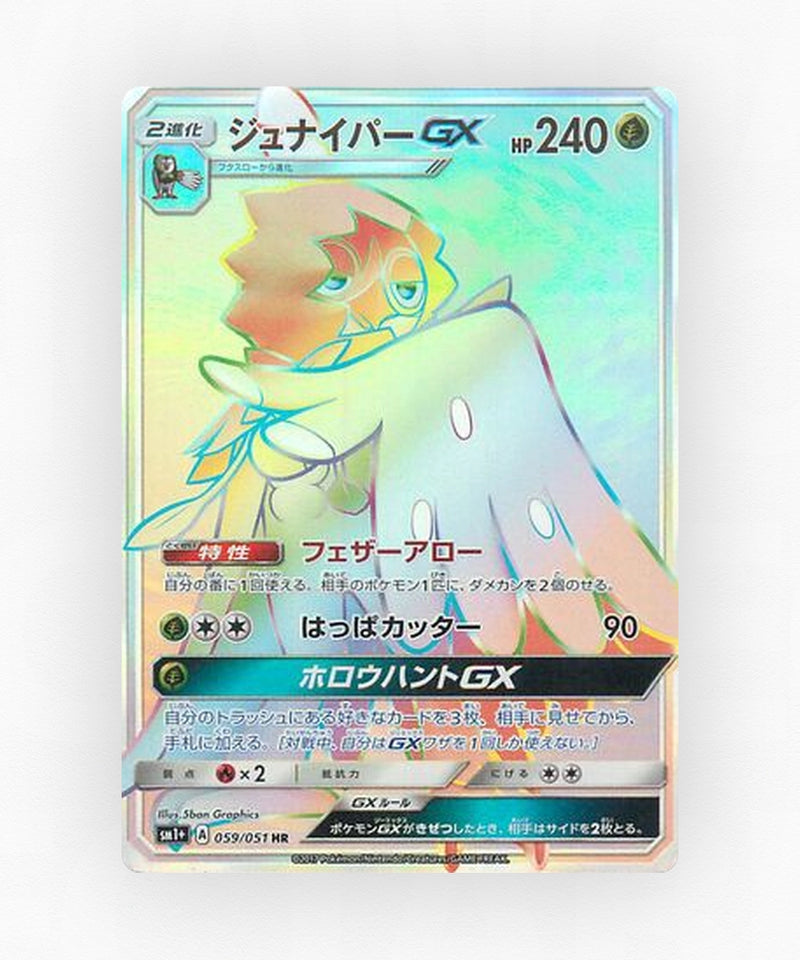 Decidueye-GX - Strength Expansion Pack Sun & Moon 059/051 (Holo)