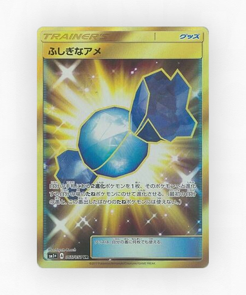Rare Candy - Strength Expansion Pack Sun & Moon 066/051 (Holo)