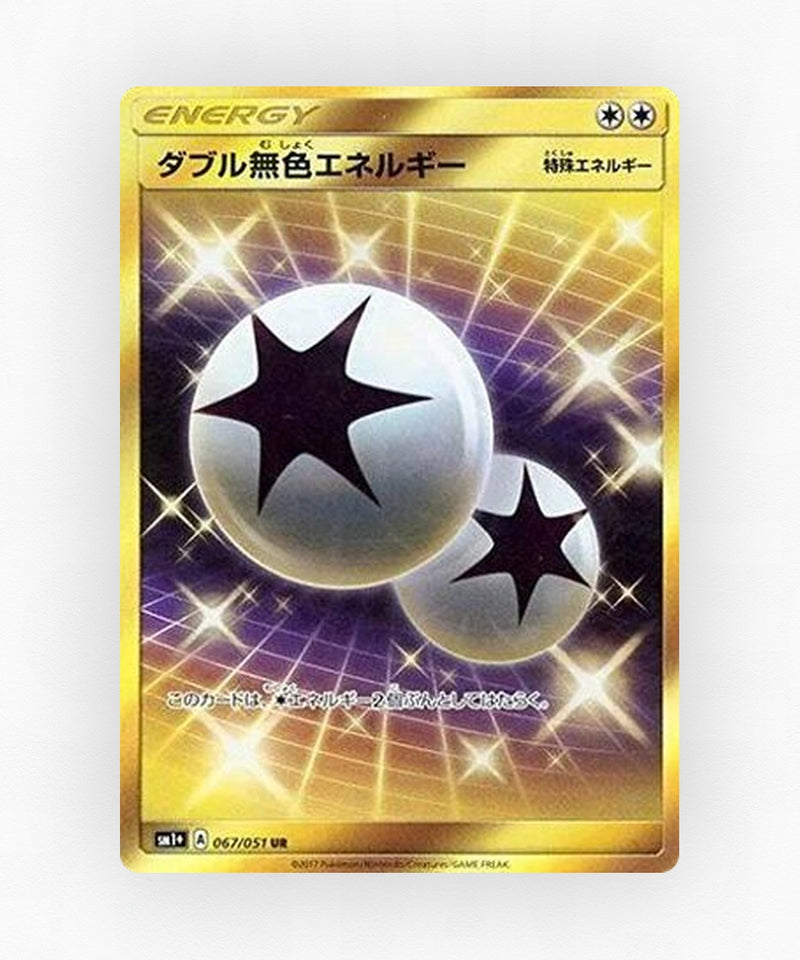 pk-sm1p_ja-67-holo