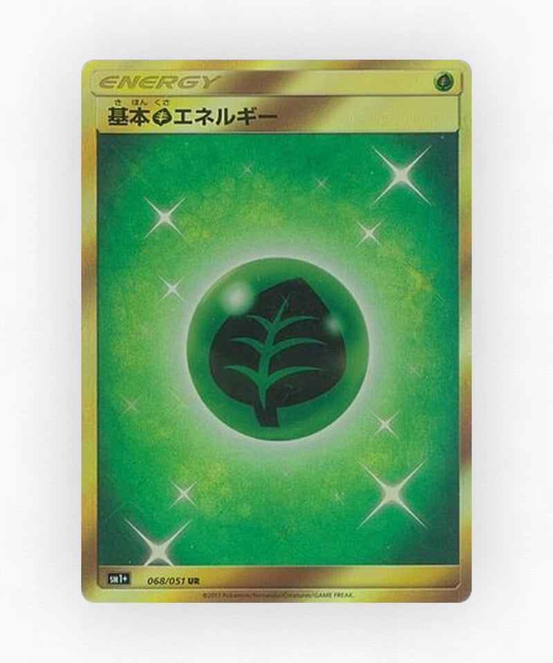 pk-sm1p_ja-68-holo