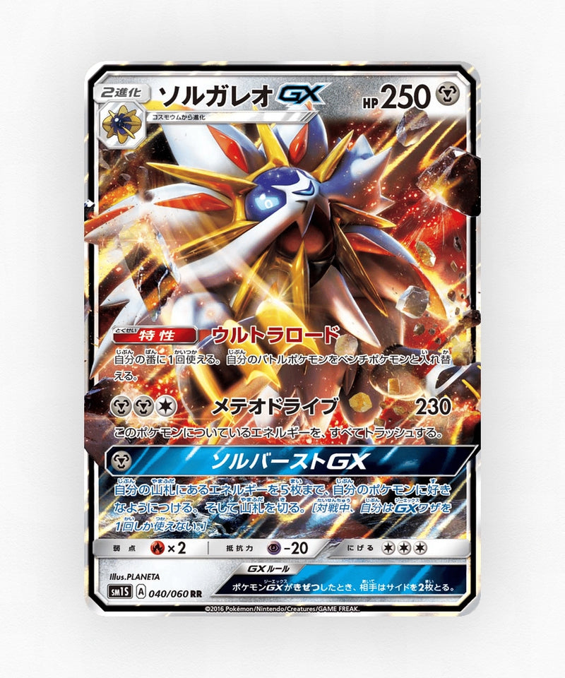 pk-sm1s_ja-40-holo