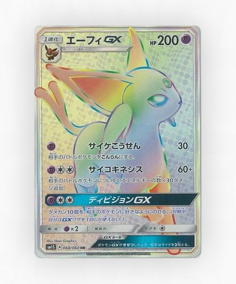 Espeon-GX - Collection Sun 068/060 (Holo)