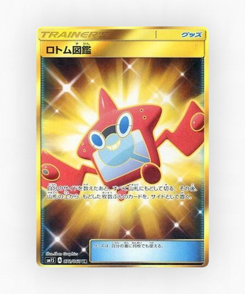 Rotom Dex - Collection Sun 072/060 (Holo)