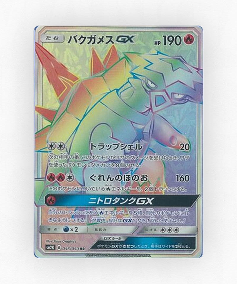 pk-sm2k_ja-56-holo