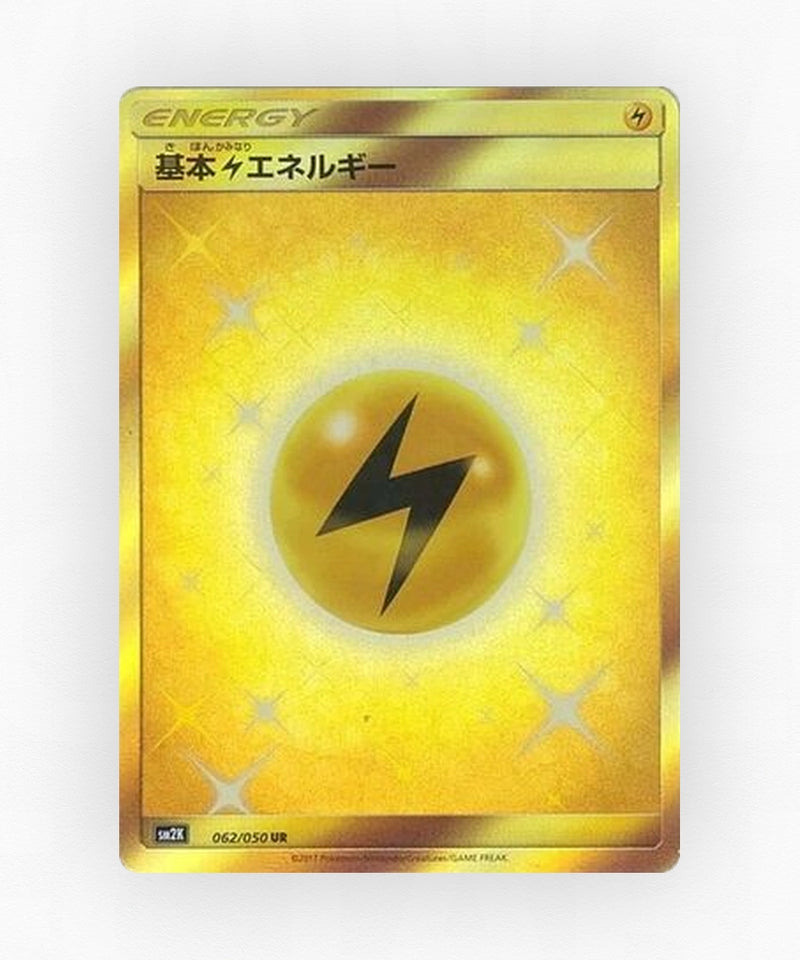 Lightning Energy - Islands Await You 062/050 (Holo)