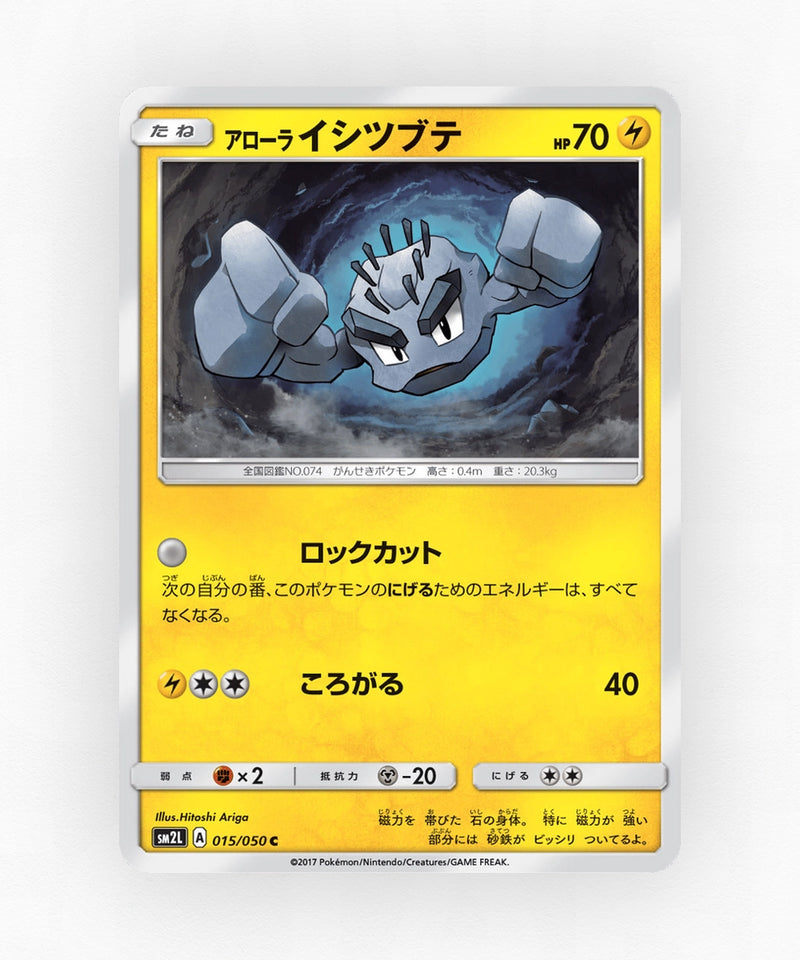 Alolan Geodude - Alolan Moonlight 015/050 (Non-Holo)