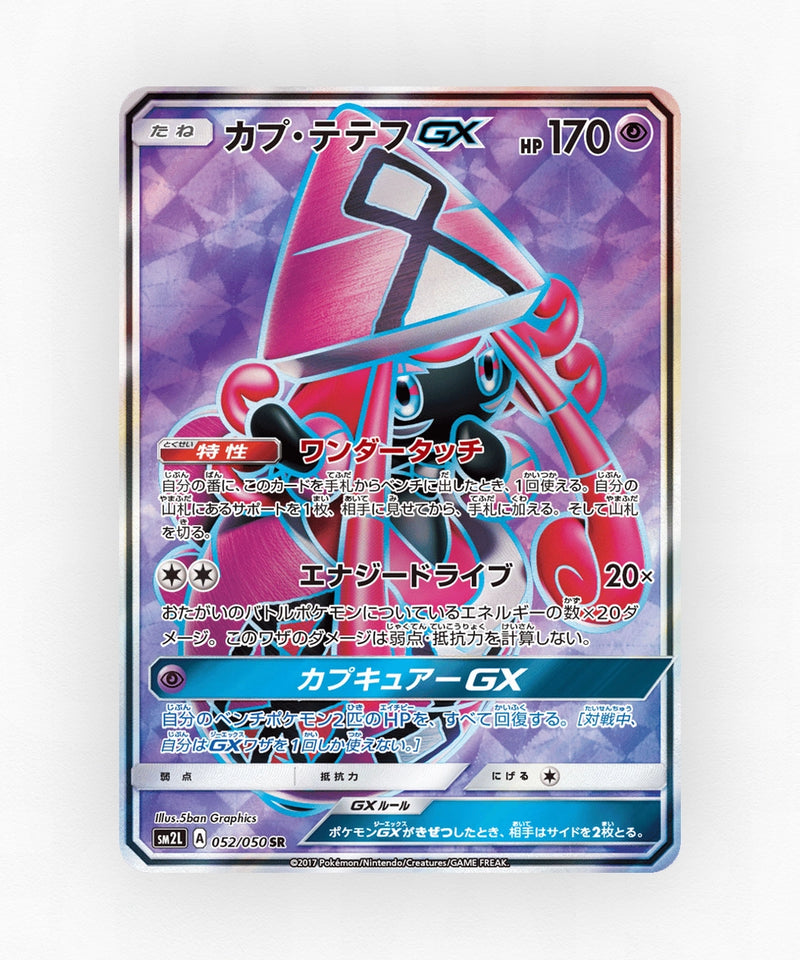 pk-sm2l_ja-52-holo