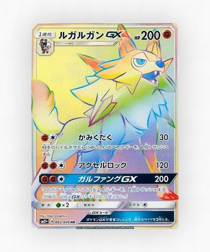 Lycanroc-GX - Facing a New Trial 062/049 (Holo)