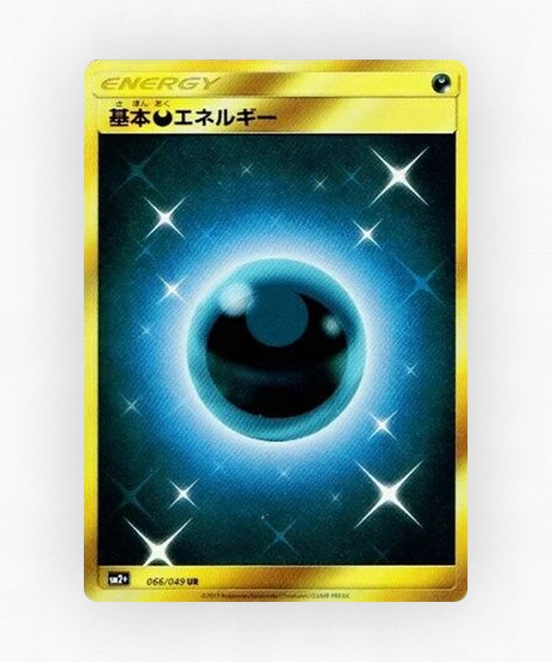 Darkness Energy - Facing a New Trial 066/049 (Holo)