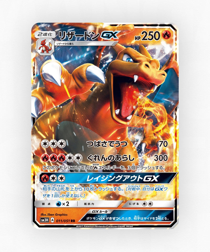 pk-sm3h_ja-11-holo