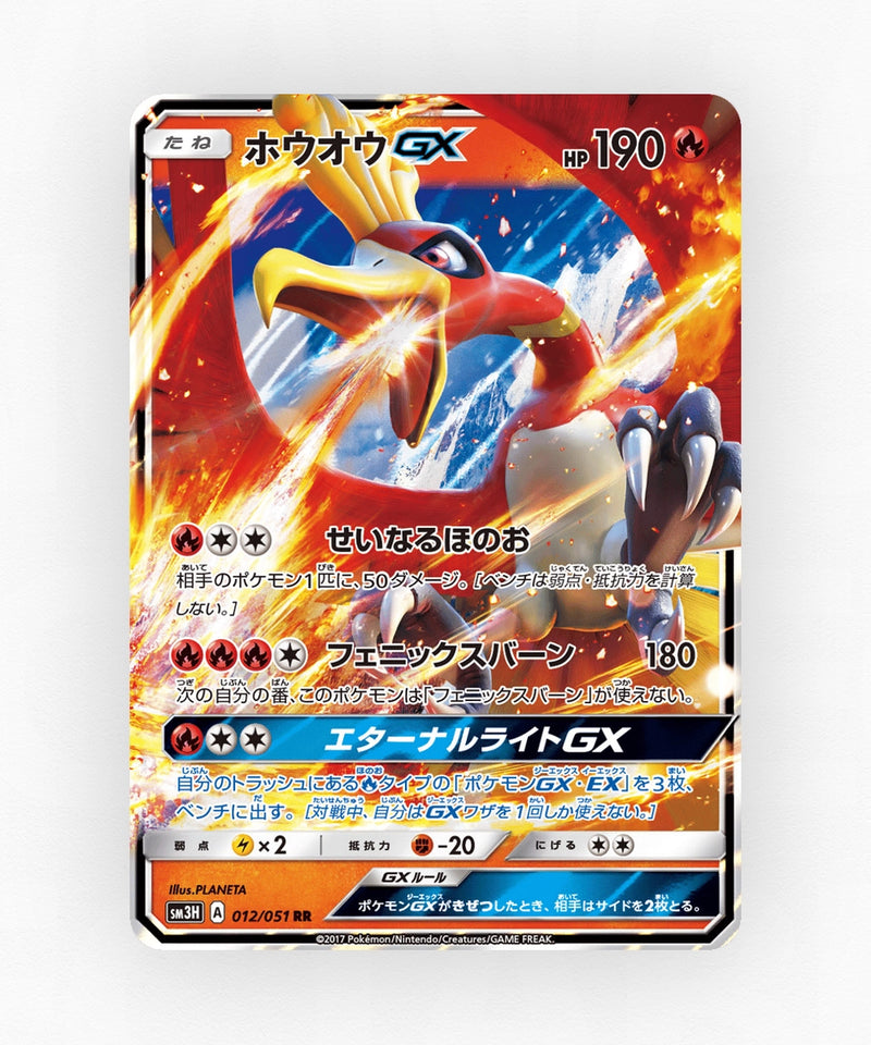 pk-sm3h_ja-12-holo