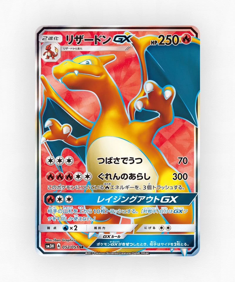 pk-sm3h_ja-52-holo