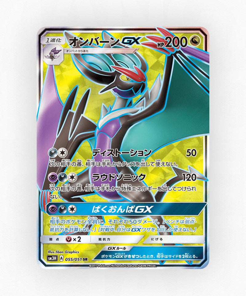 pk-sm3h_ja-55-holo