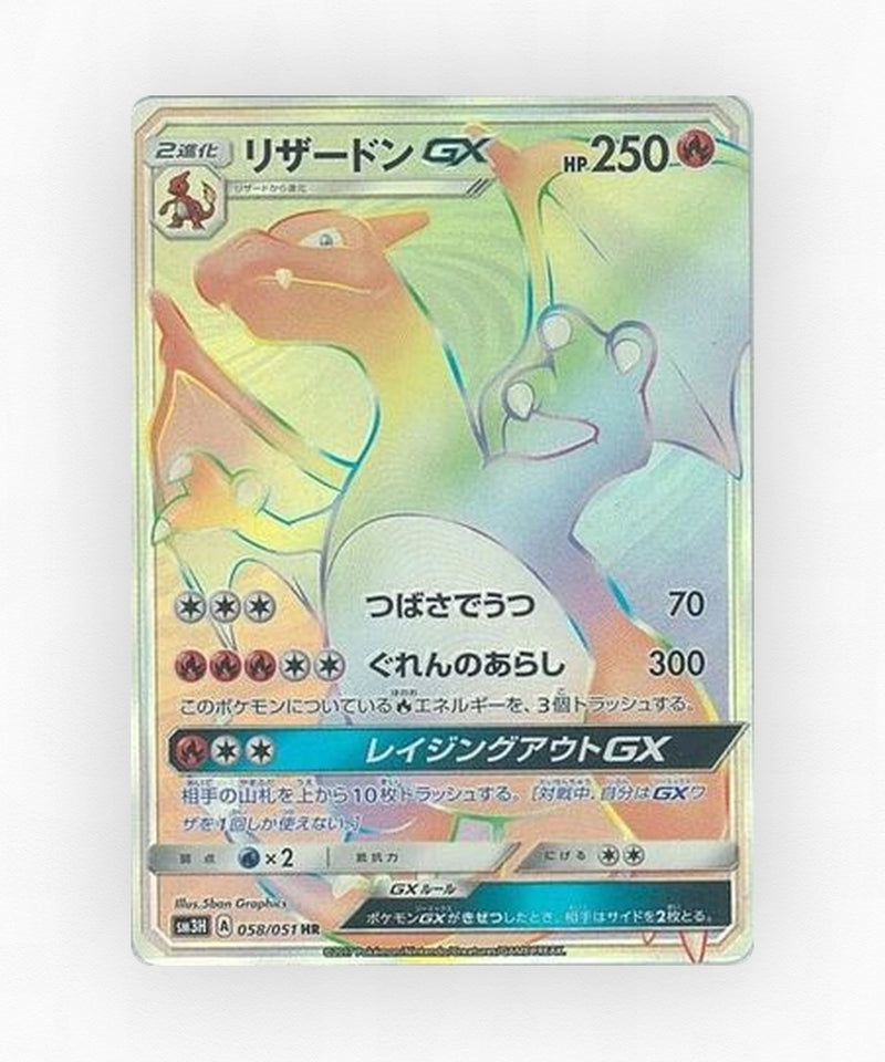 pk-sm3h_ja-58-holo