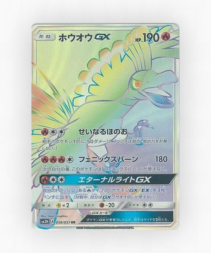 pk-sm3h_ja-59-holo