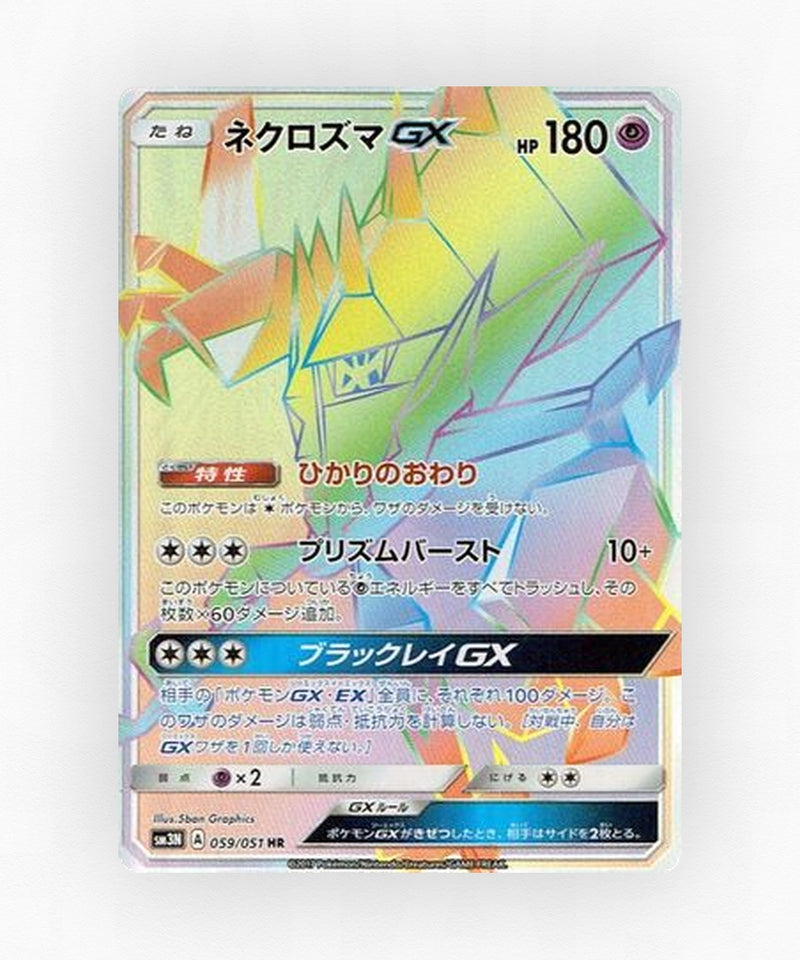 pk-sm3n_ja-59-holo