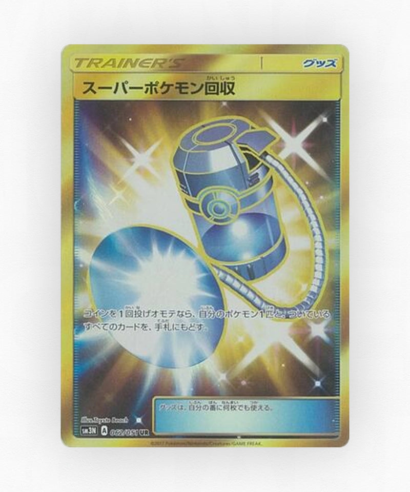 pk-sm3n_ja-62-holo