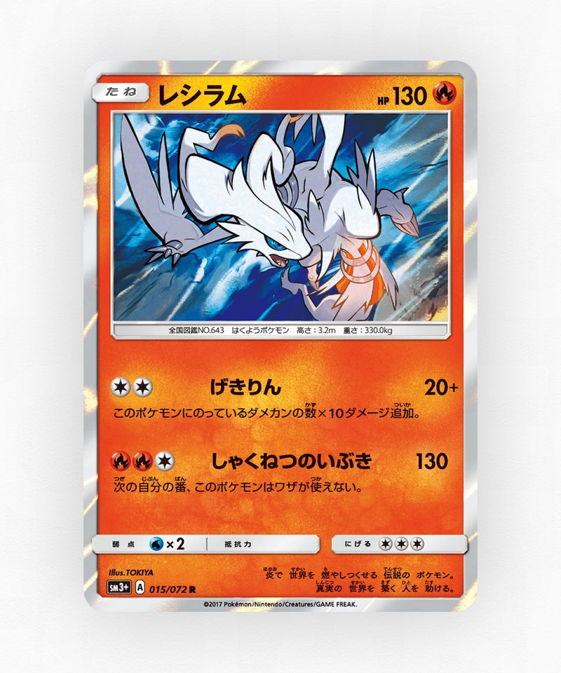 pk-sm3p_ja-15-holo