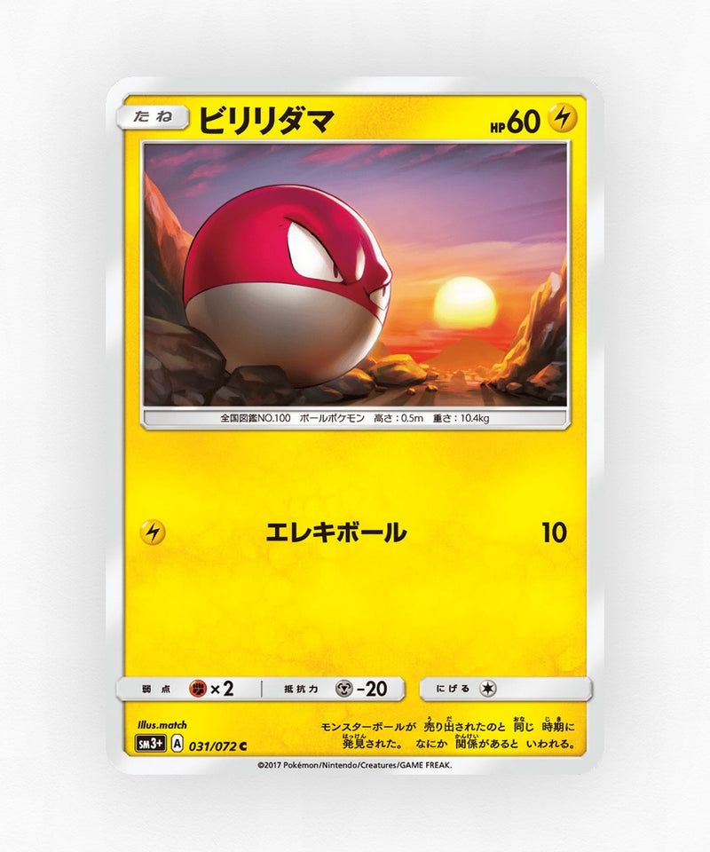 pk-sm3p_ja-31-non-holo