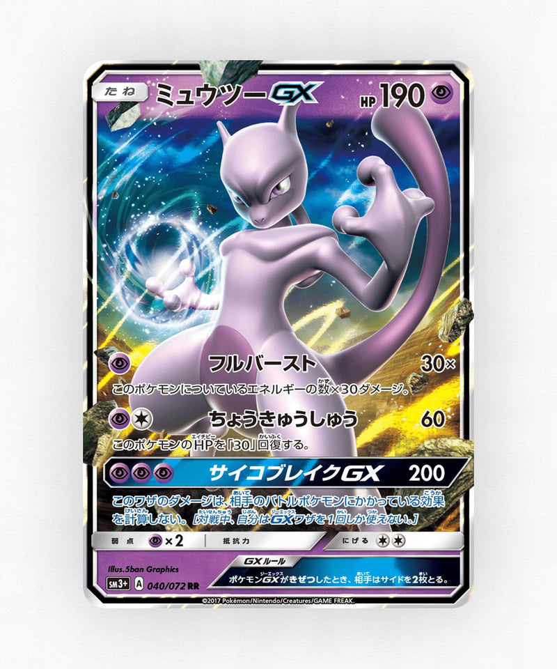 pk-sm3p_ja-40-holo